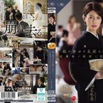 娘の幸せを見届けながら…。披露宴で娘婿に犯●れた母 星冬香 MONROE/roe00486 星冬香