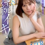 夫の借金で哀れな身代わり人妻！言いなりハメ撮りNTRで大量潮吹き、体験したことない激しいピストンに連続イキ！ 小野寺舞 ----/1koja00054 小野寺舞