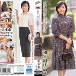 初撮り六十路妻ドキュメント 和泉絹江 聚楽/h_086jrze00304 和泉絹江