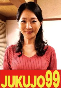 【四十路妻の告白】息子達に調教され続ける私 主婦48歳 艶堂しほり JUKUJO99/h_1489j99580c 艶堂しほり（遠藤しおり）